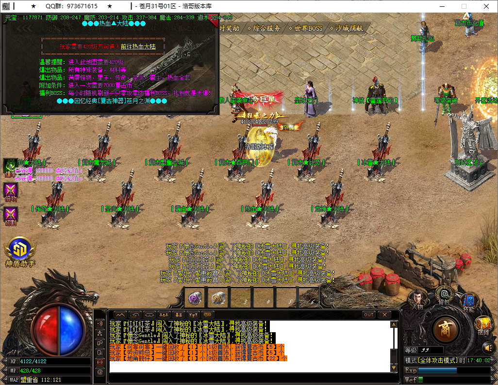 QQ20250911-174004.png