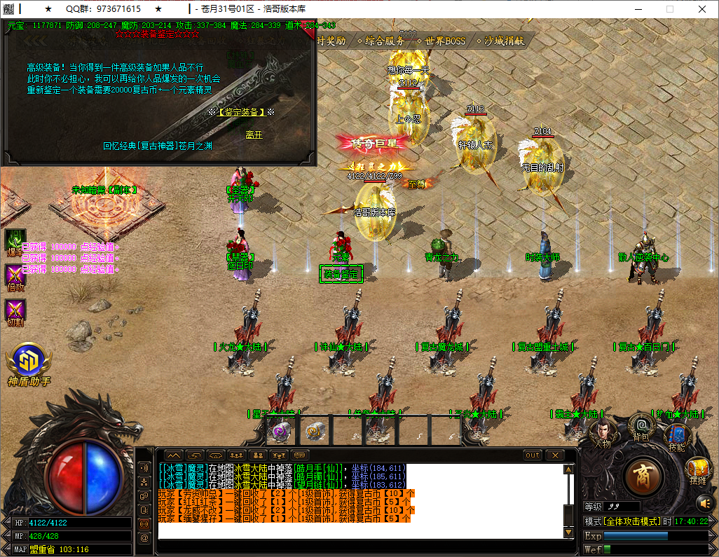 QQ20250911-174023.png