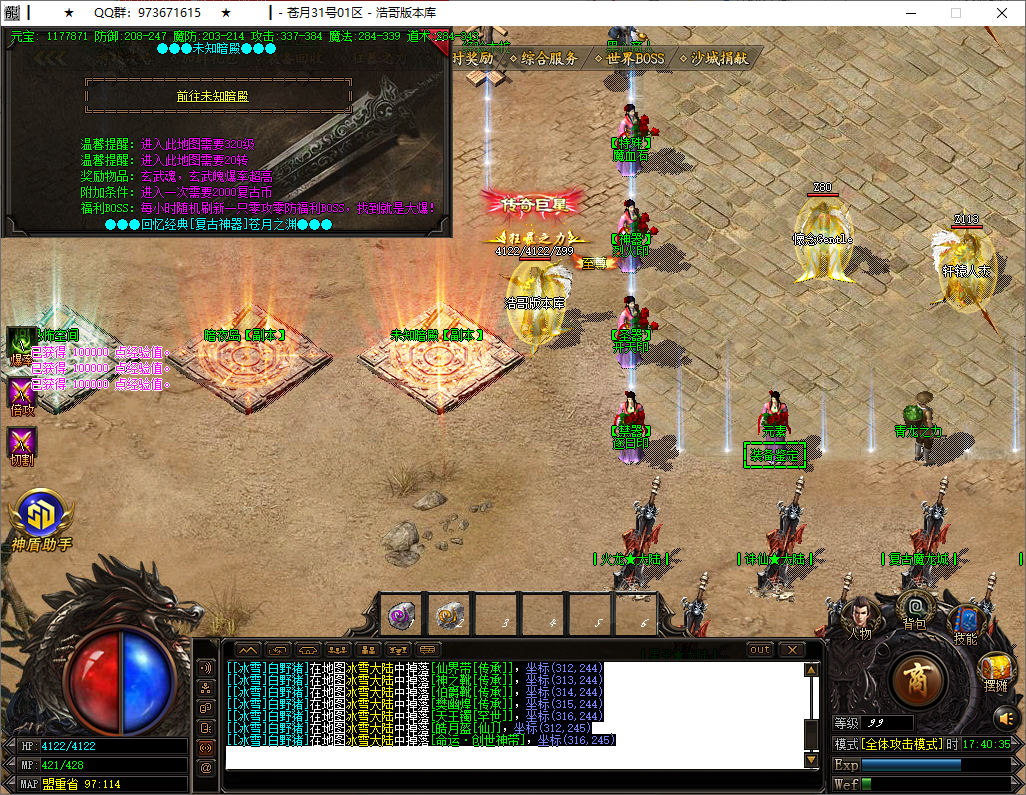 QQ20250911-174036.png
