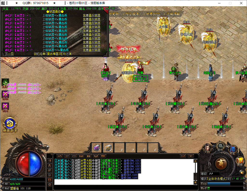 QQ20250911-174028.png