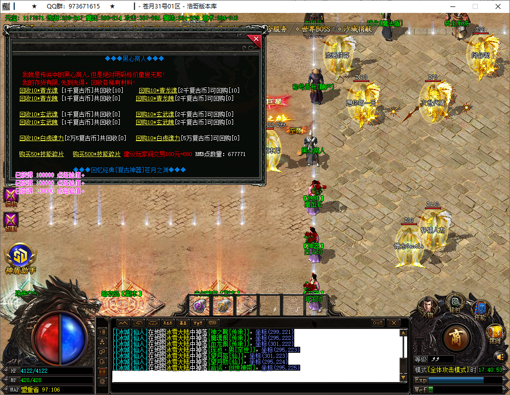 QQ20250911-174054.png