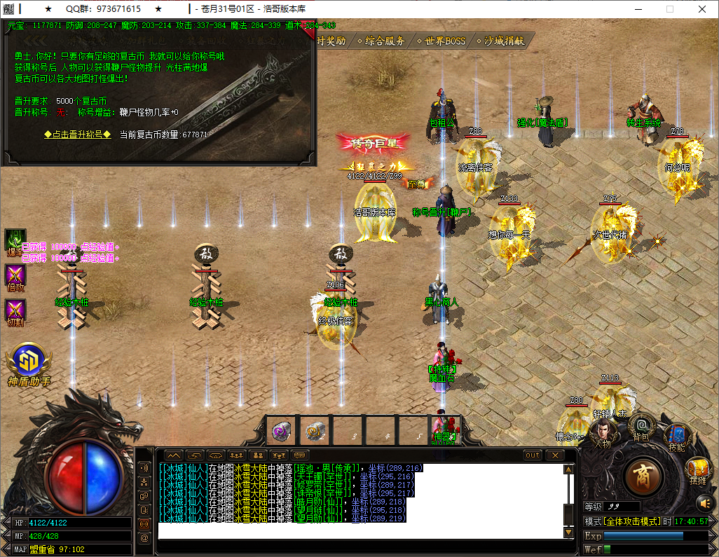 QQ20250911-174058.png