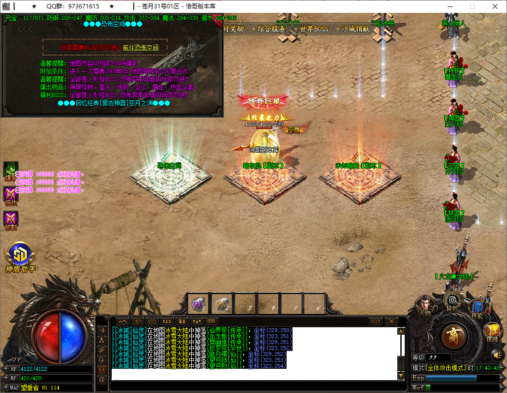 QQ20250911-174042.png