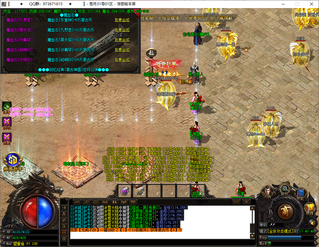 QQ20250911-174048.png