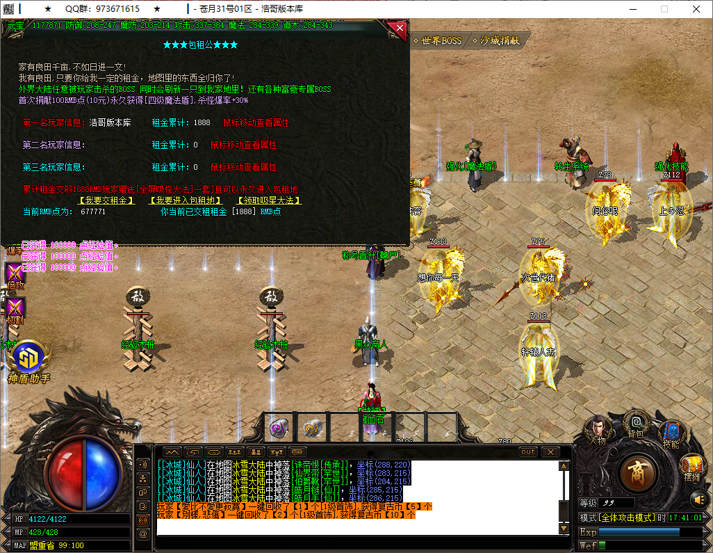 QQ20250911-174103.png