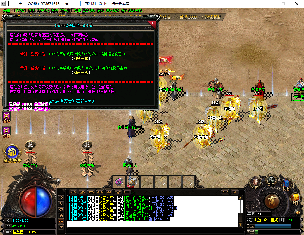 QQ20250911-174107.png