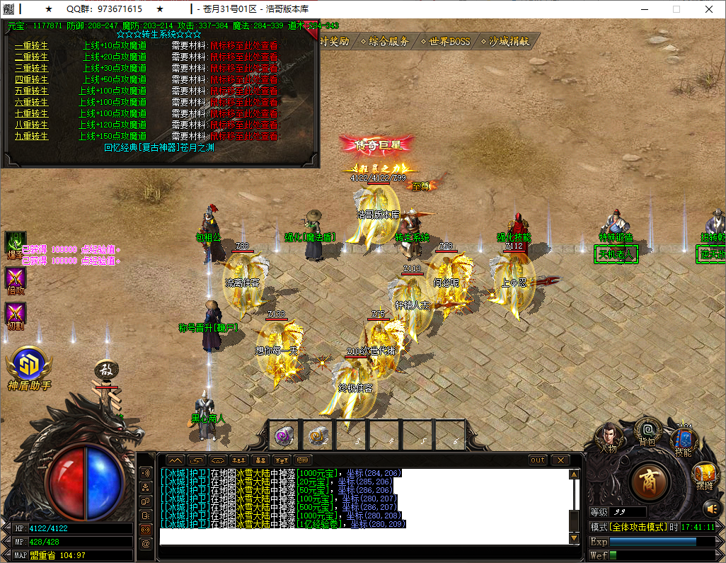 QQ20250911-174113.png
