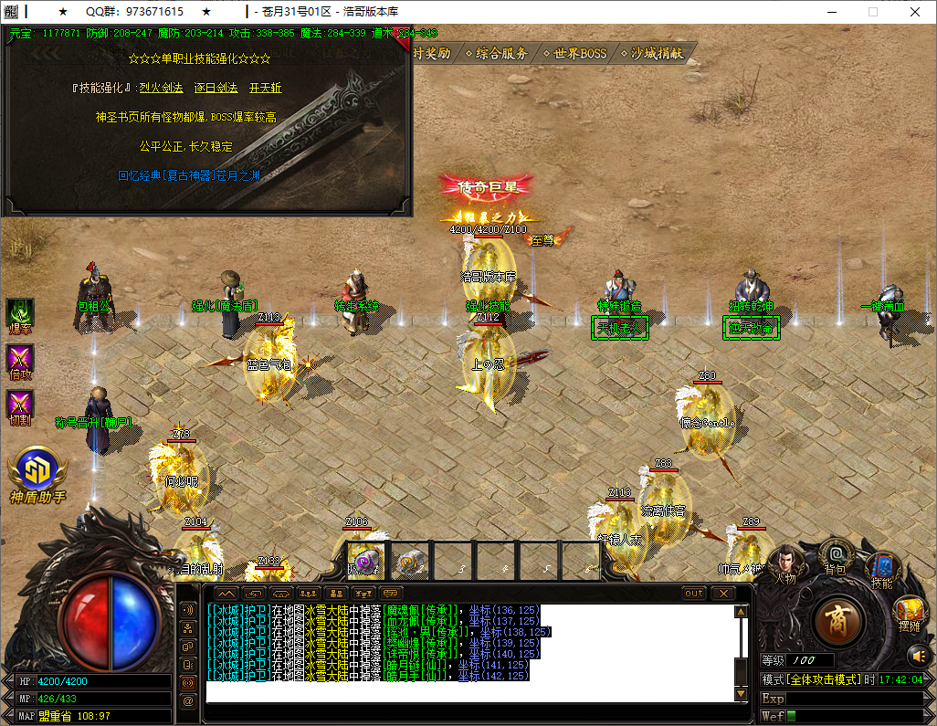 QQ20250911-174205.png