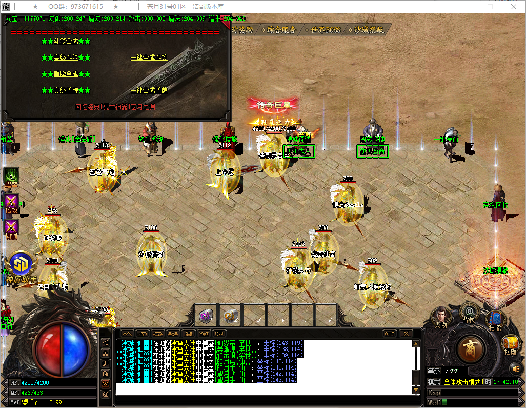 QQ20250911-174211.png