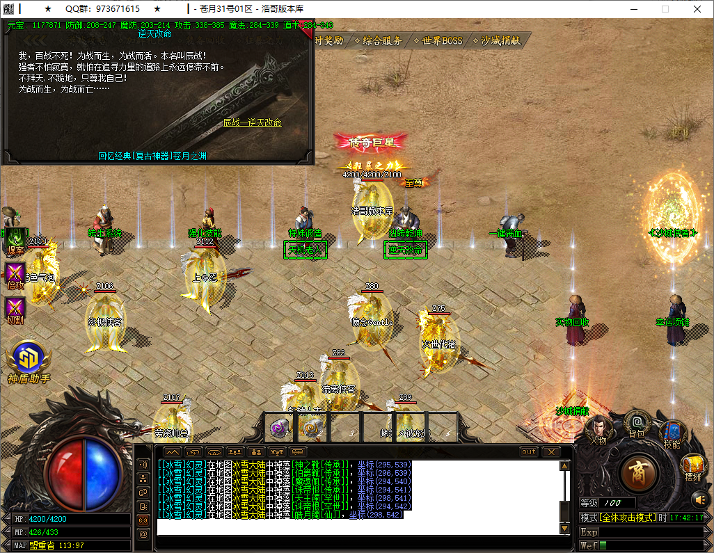 QQ20250911-174218.png