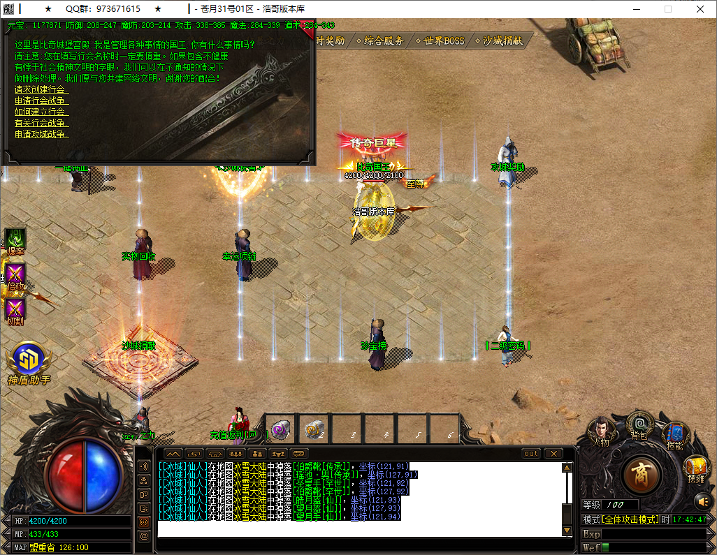 QQ20250911-174248.png