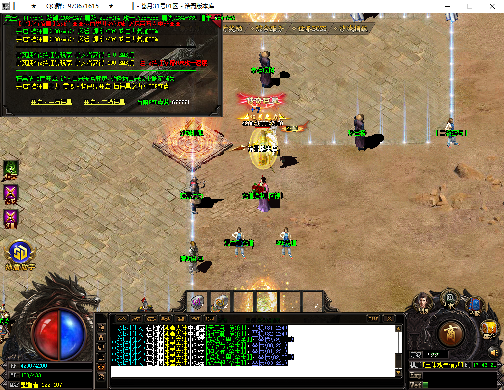 QQ20250911-174322.png