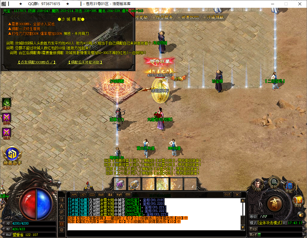 QQ20250911-174319.png