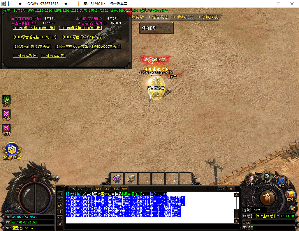 QQ20250911-174403.png