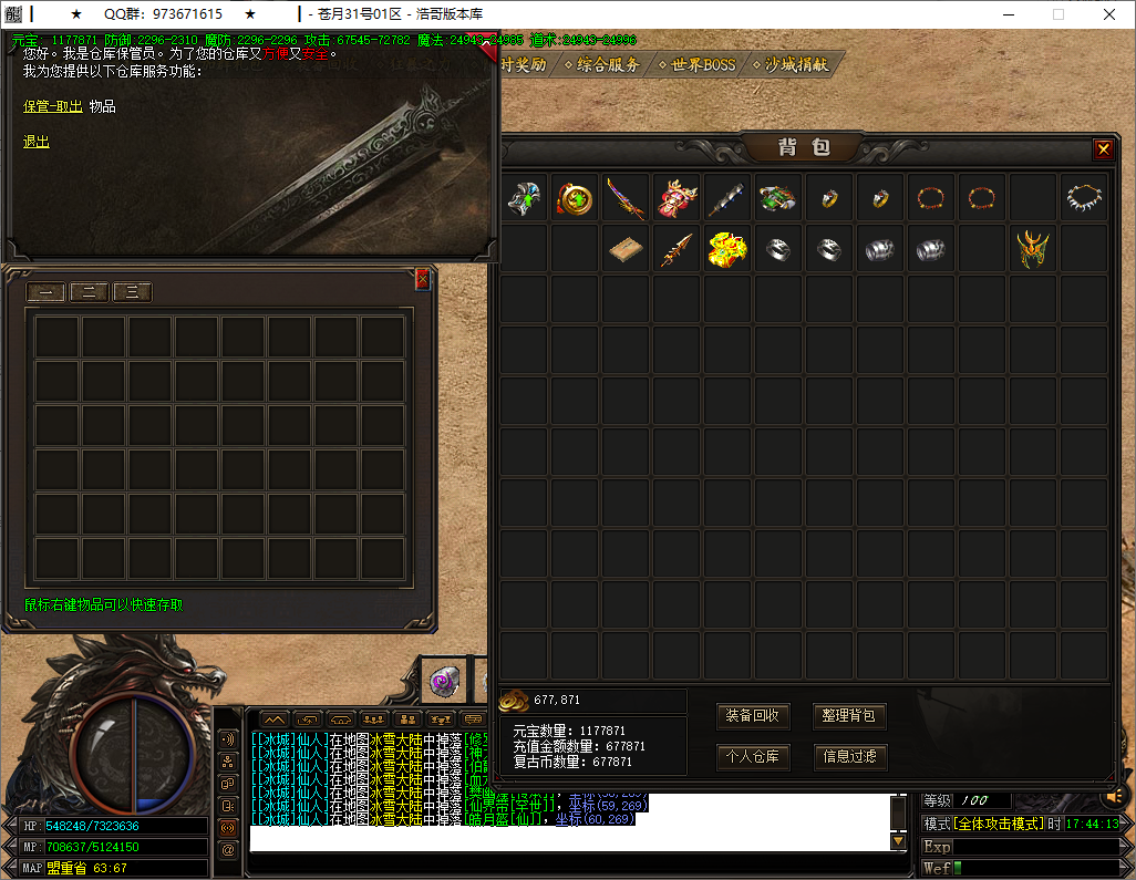 QQ20250911-174414.png