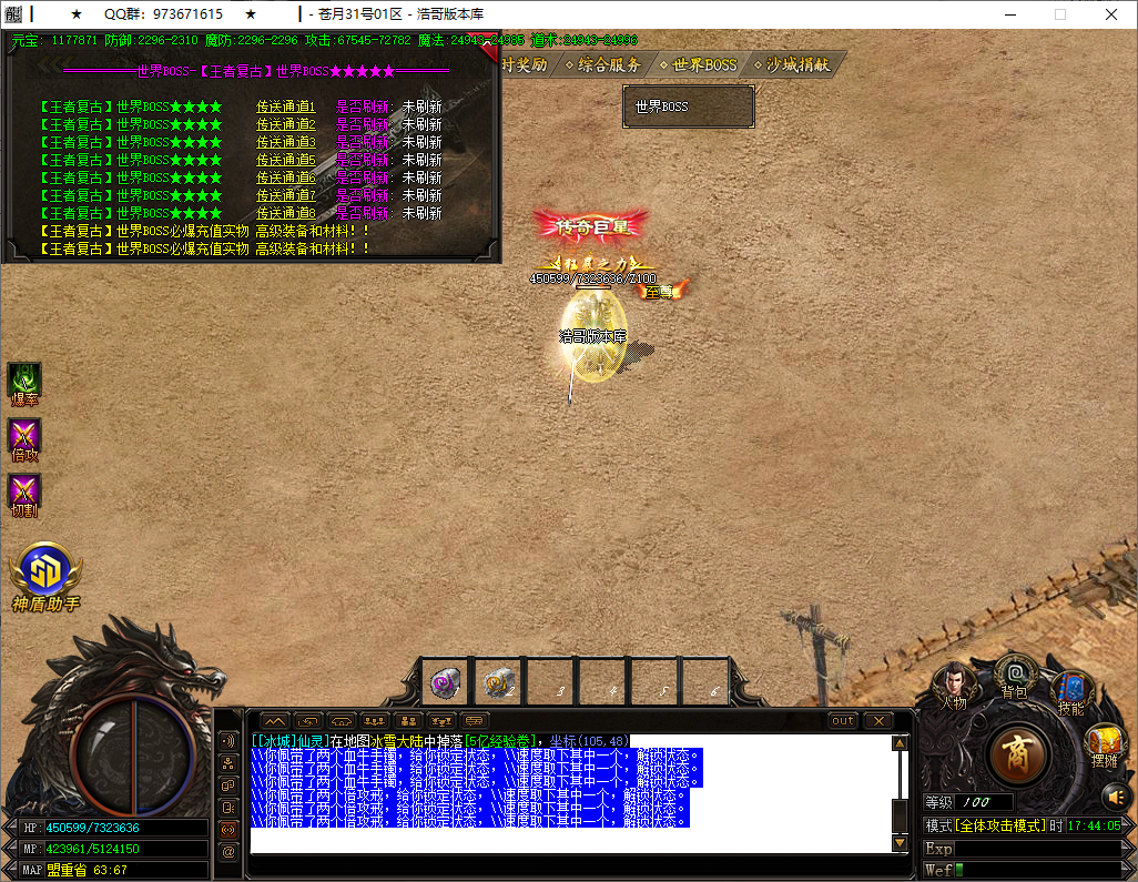 QQ20250911-174406.png