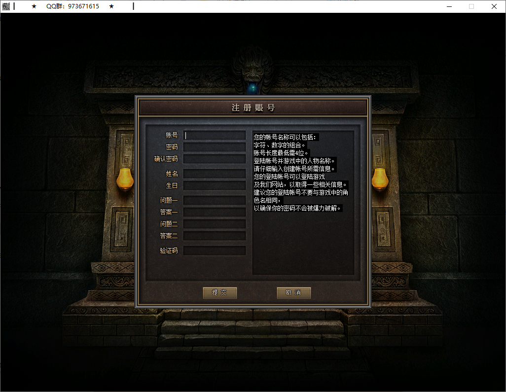 QQ20250912-185438.png