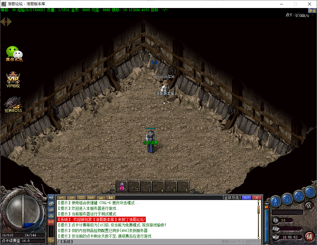 QQ20250912-185554.png