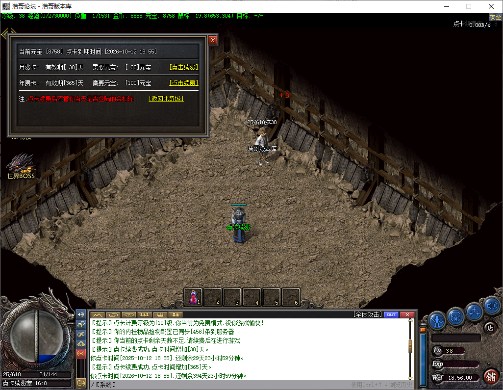 QQ20250912-185602.png