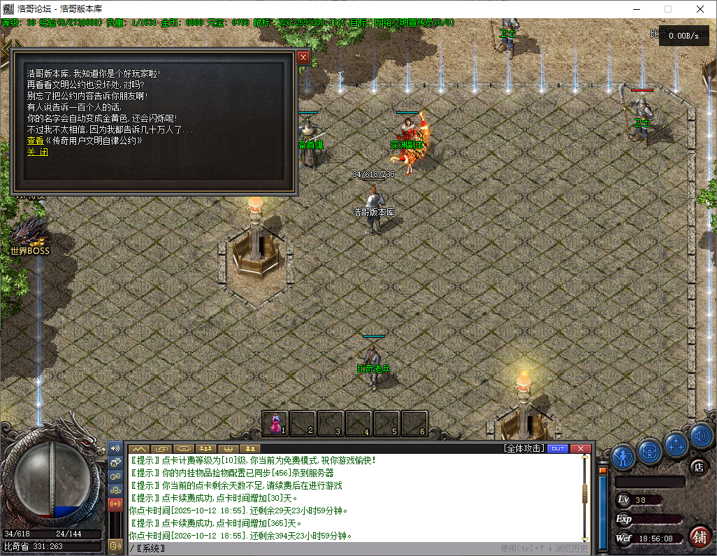 QQ20250912-185609.png