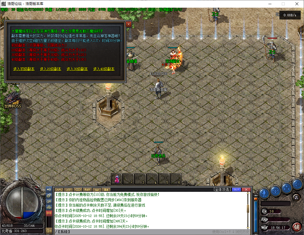 QQ20250912-185619.png