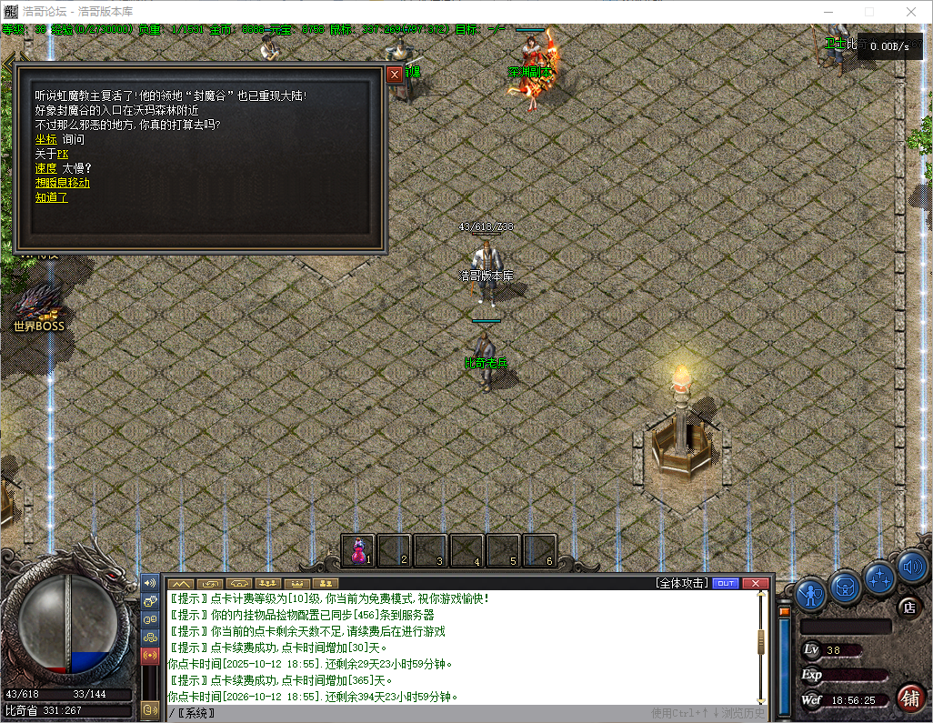 QQ20250912-185626.png