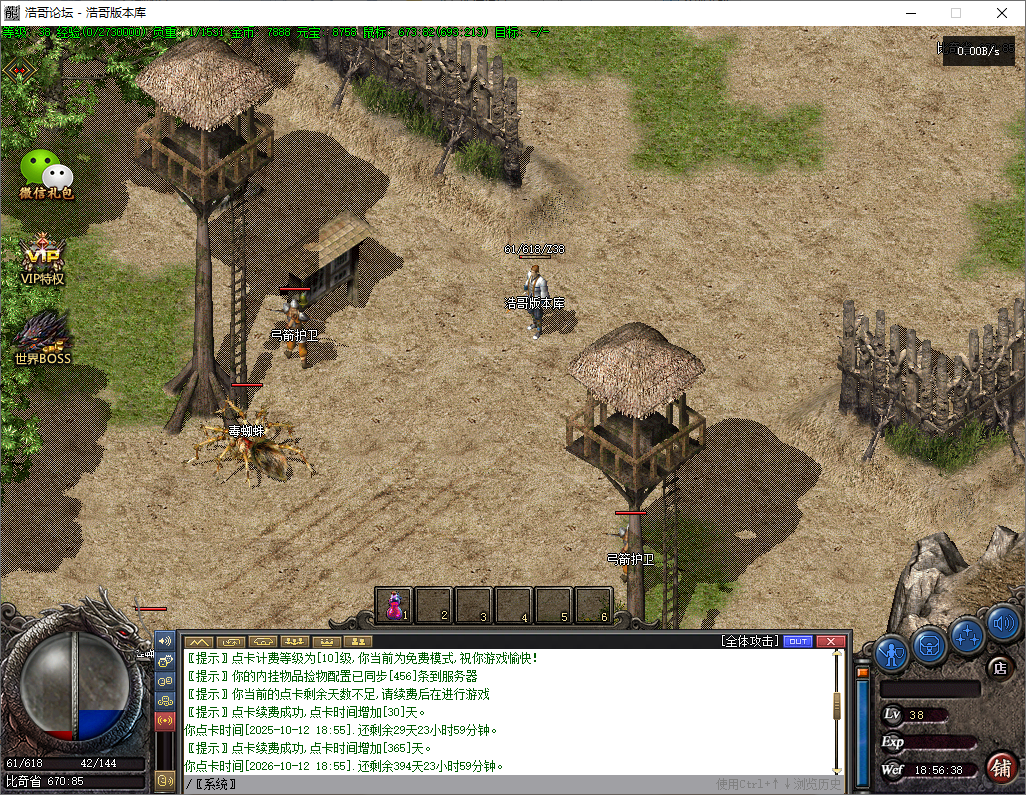 QQ20250912-185640.png