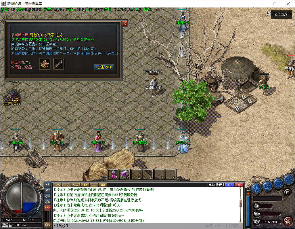 QQ20250912-185651.png