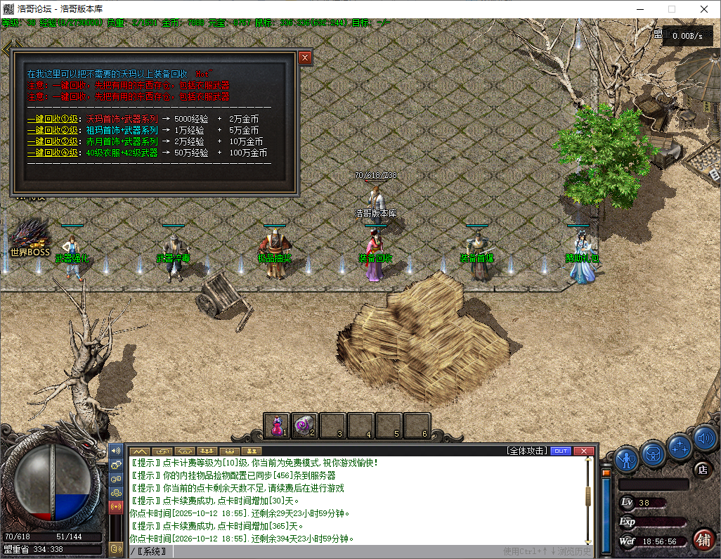 QQ20250912-185657.png