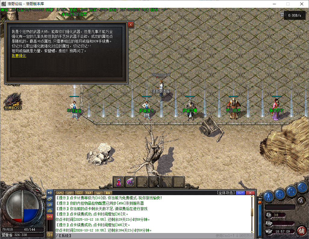 QQ20250912-185710.png