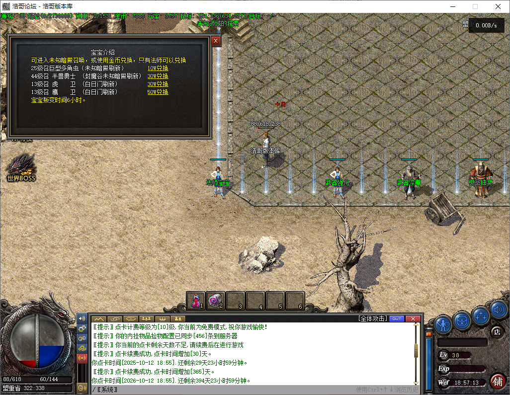 QQ20250912-185715.png