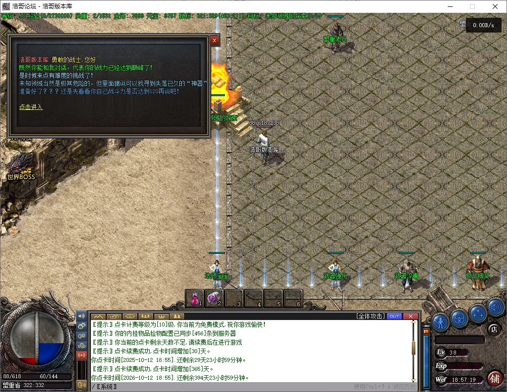 QQ20250912-185720.png