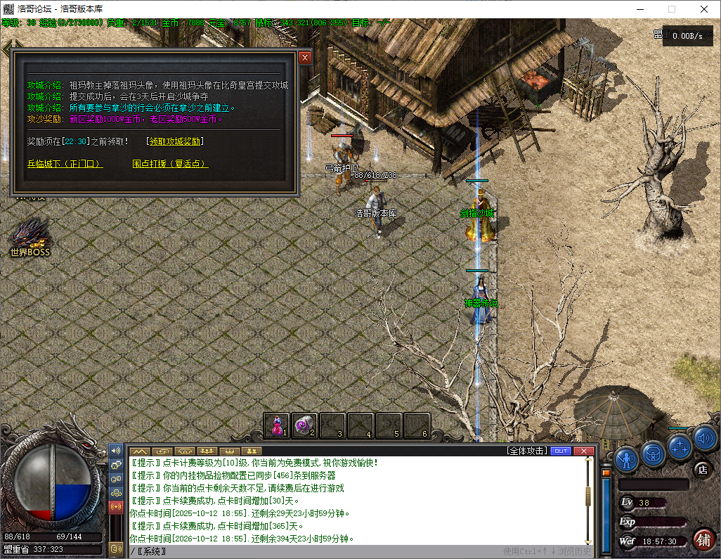 QQ20250912-185732.png