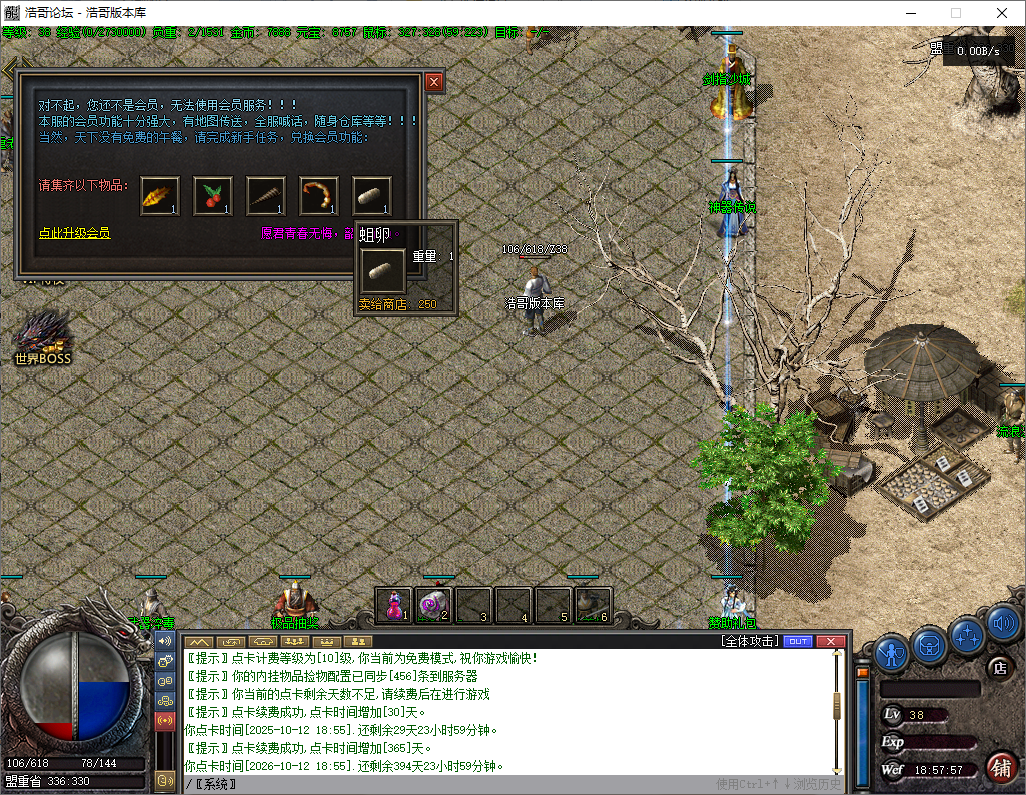 QQ20250912-185759.png
