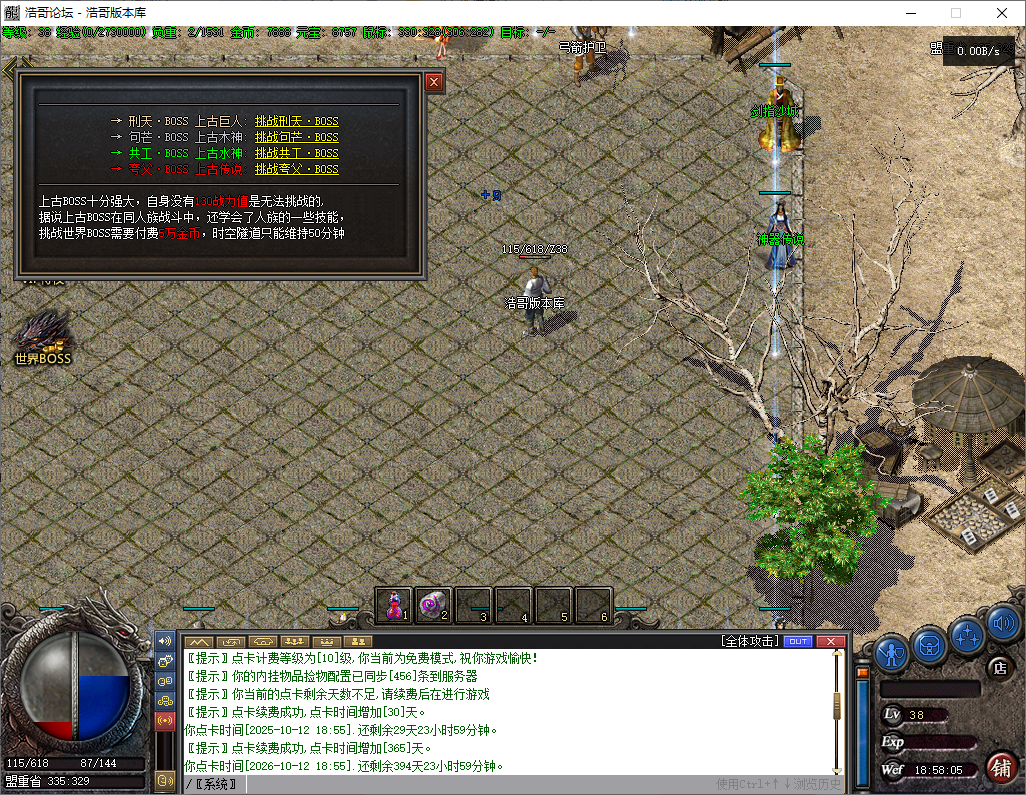 QQ20250912-185806.png