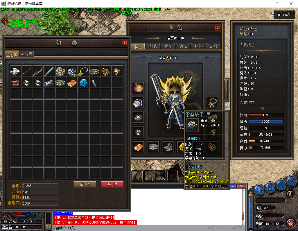 QQ20250912-190956.png