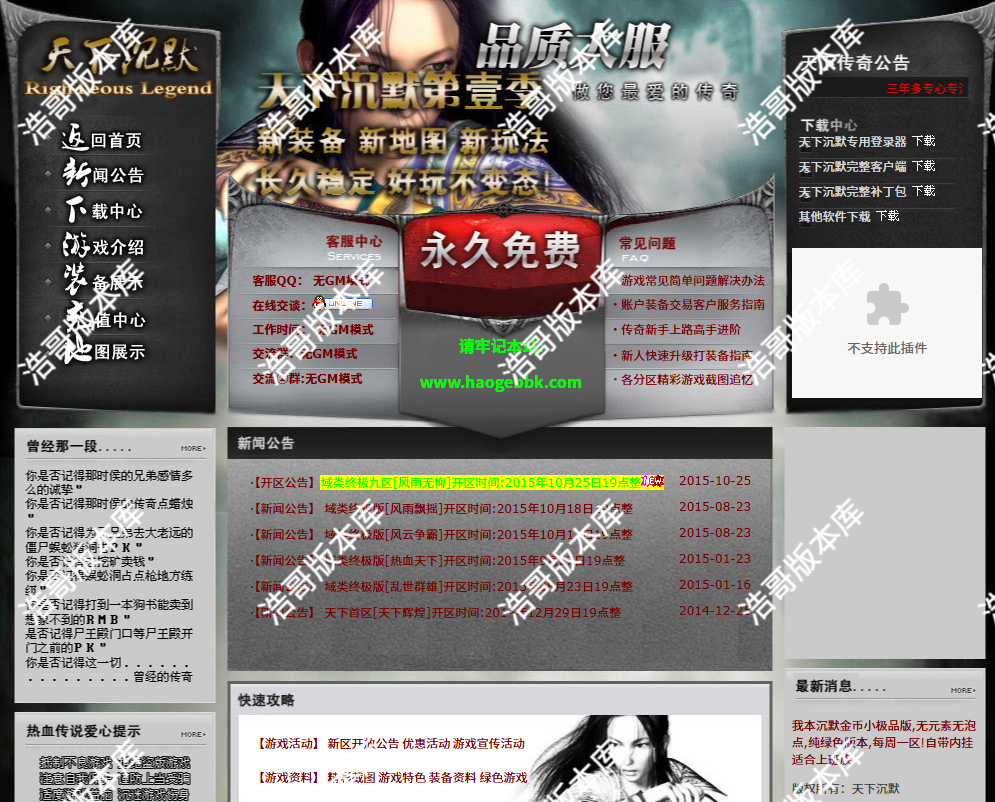 QQ20250917-142839.png