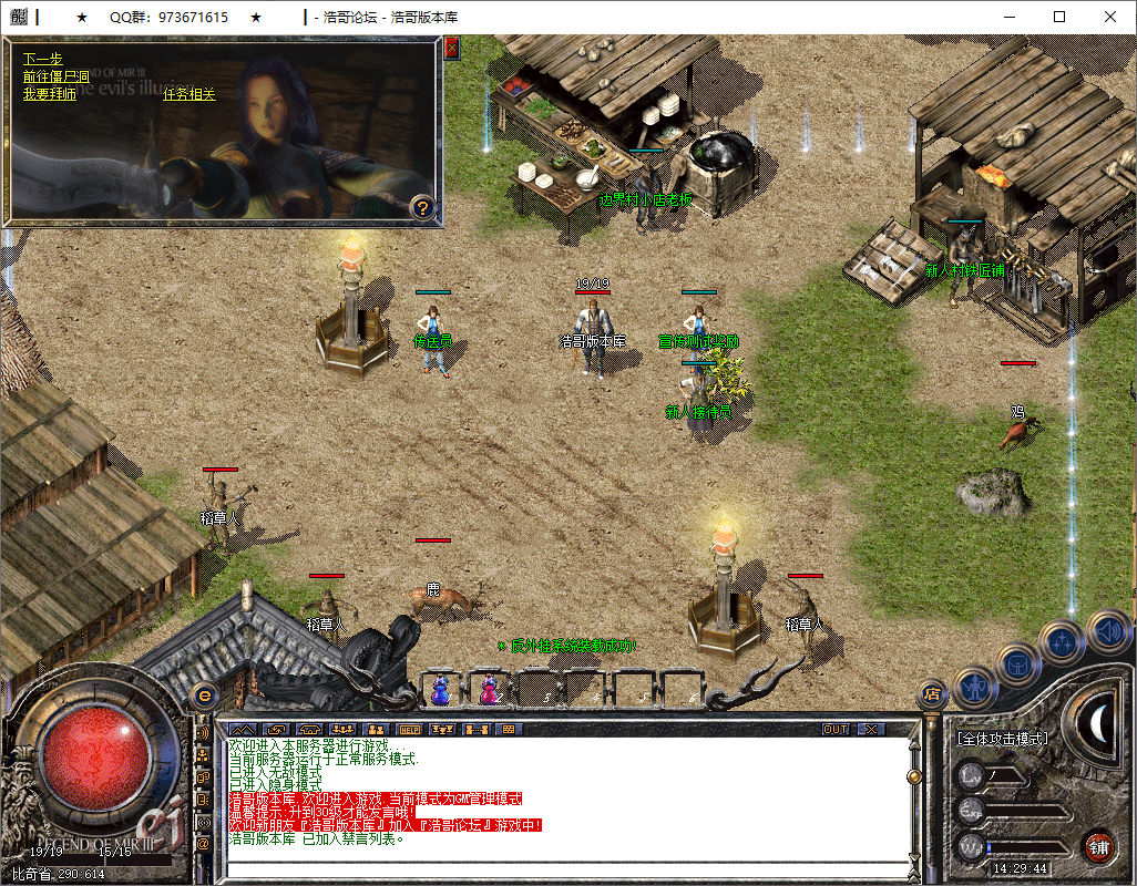 QQ20250917-142945.png