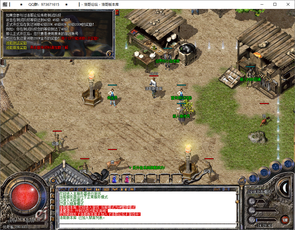 QQ20250917-142941.png