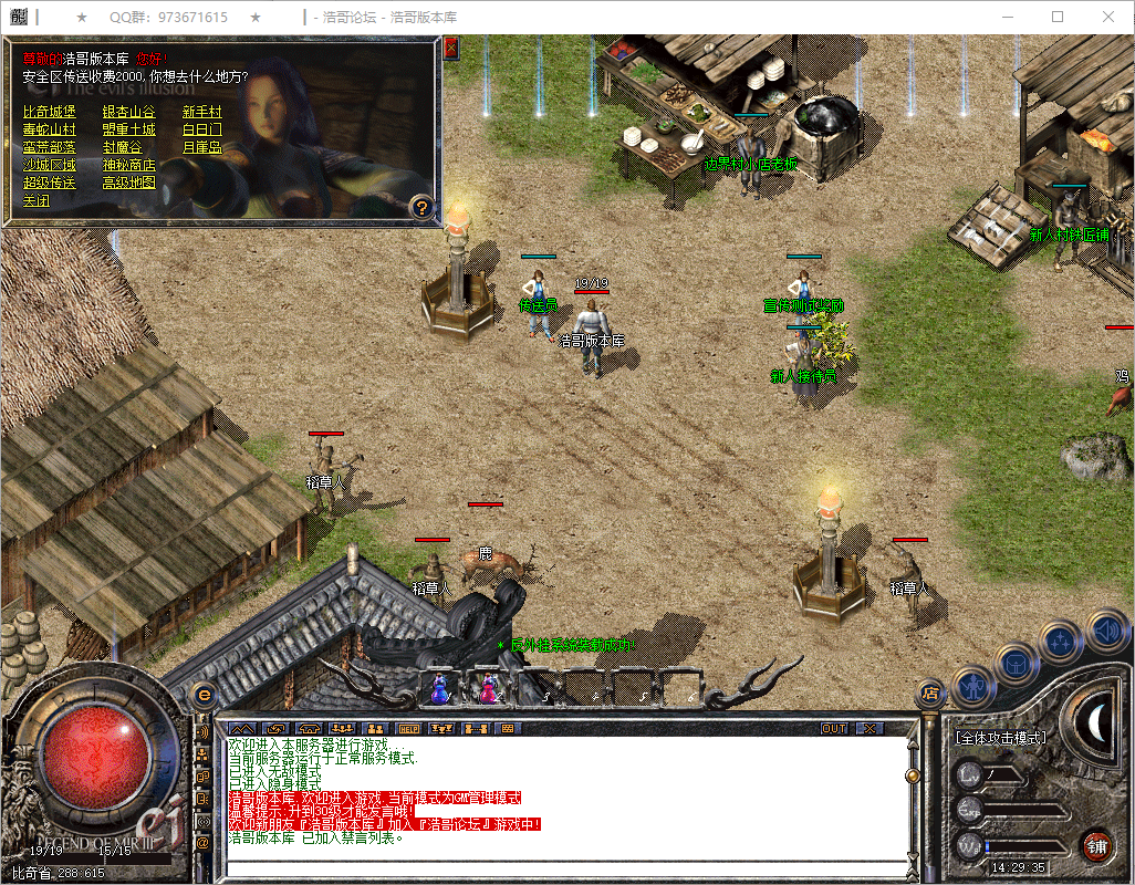 QQ20250917-142937.png