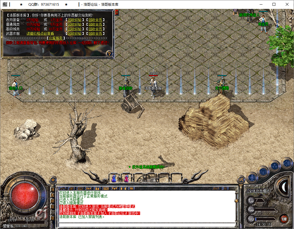 QQ20250917-143016.png