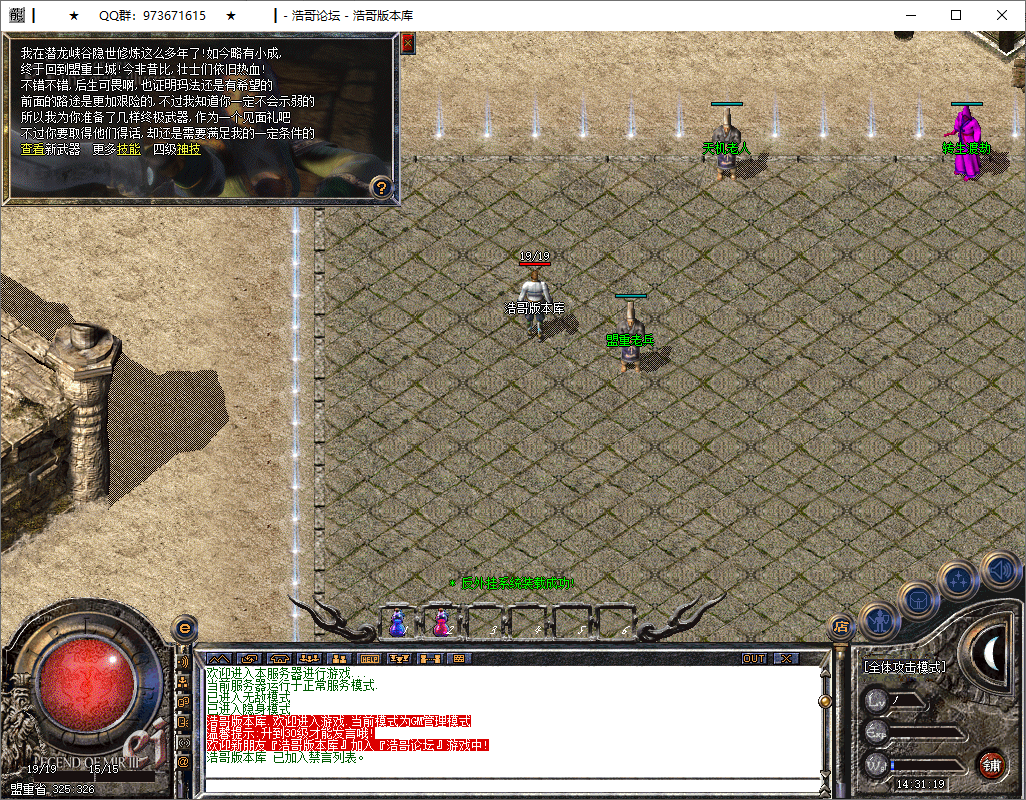 QQ20250917-143120.png