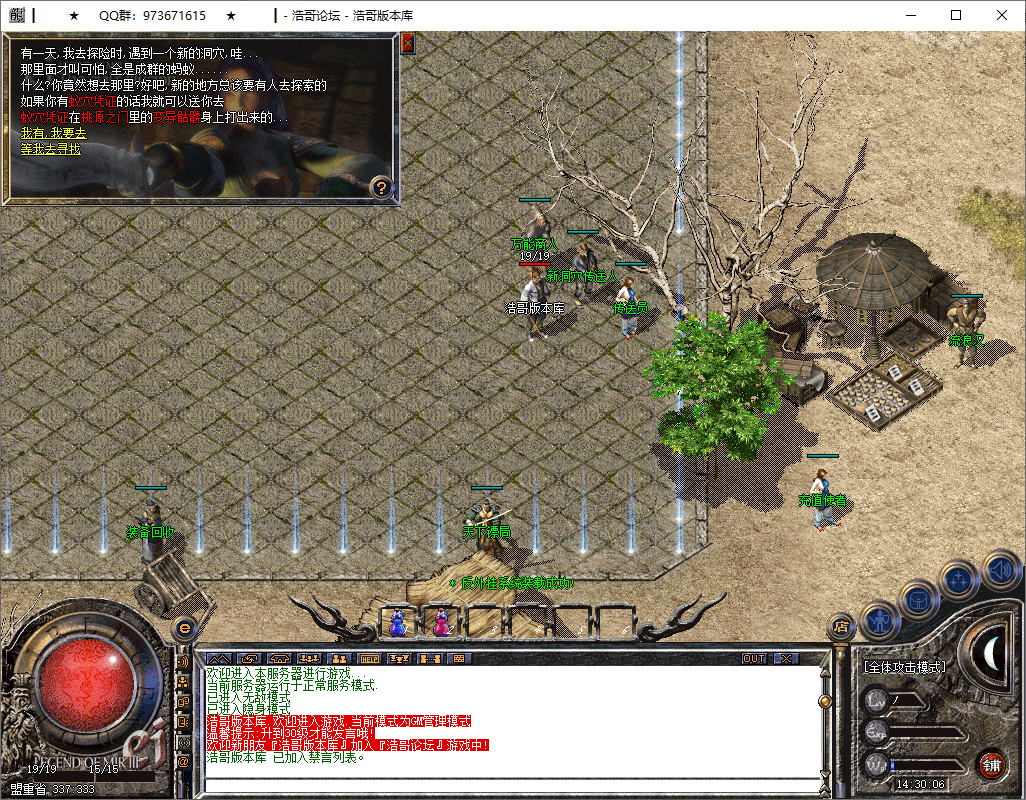 QQ20250917-143008.png