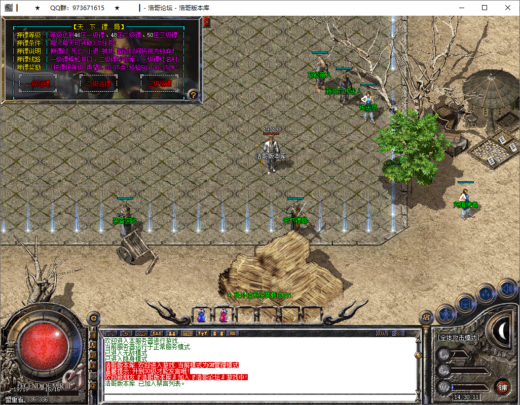QQ20250917-143012.png