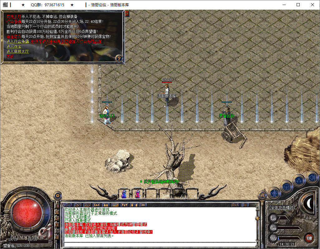 QQ20250917-143022.png
