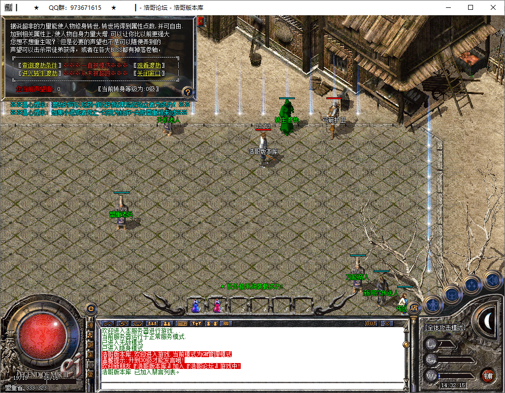 QQ20250917-143216.png
