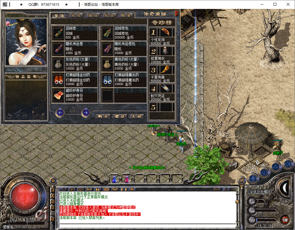 QQ20250917-143225.png