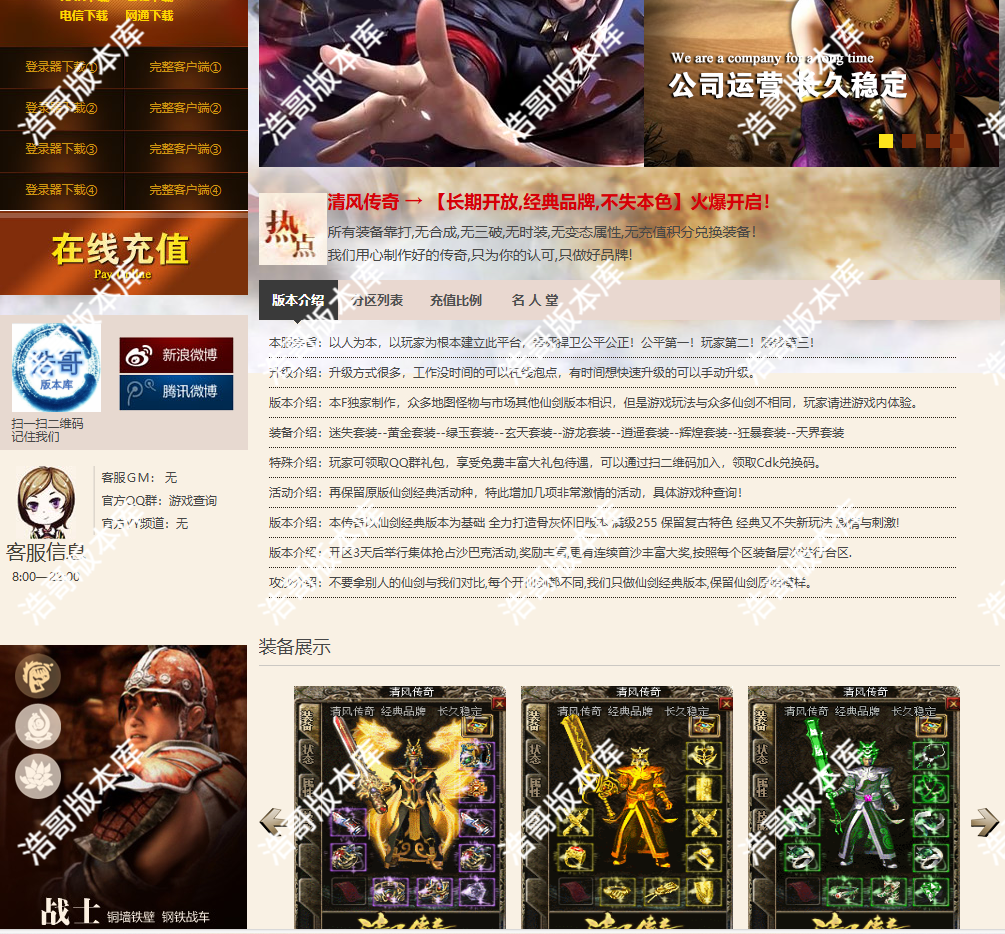 QQ20250918-111922.png