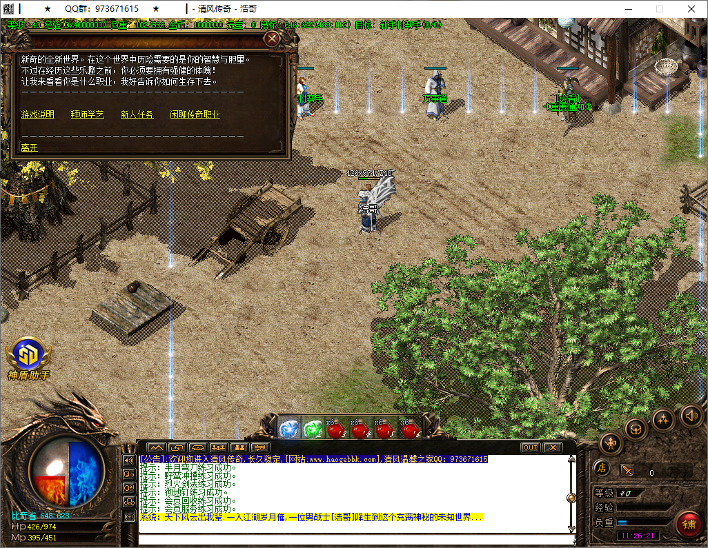 QQ20250918-112622.png