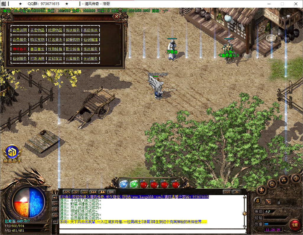 QQ20250918-112627.png